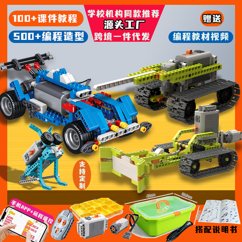 科教啟智，快樂童行——卓能玩具廠科教玩具探秘